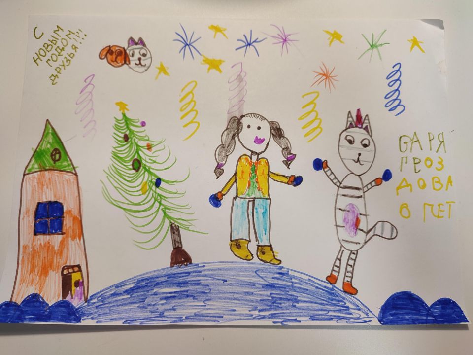 Варвара Александровна Гроздова