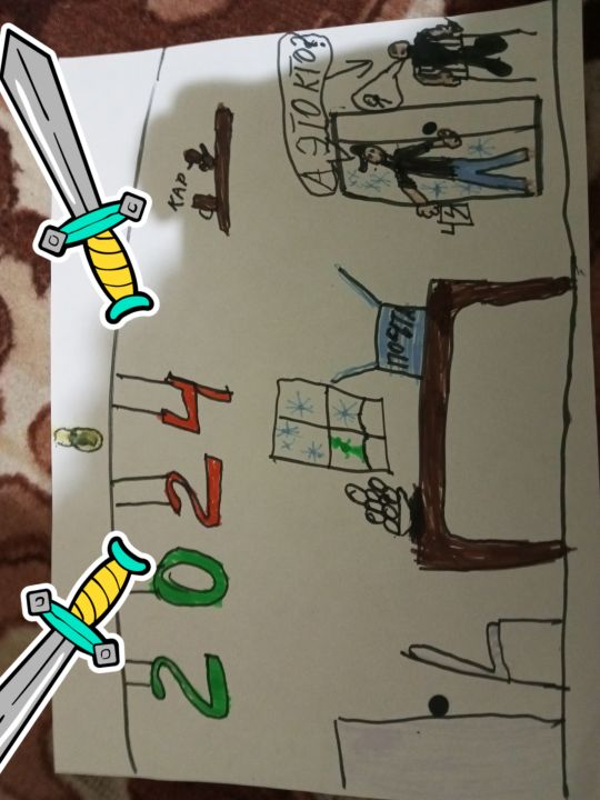 Егор Никакой Кацуба