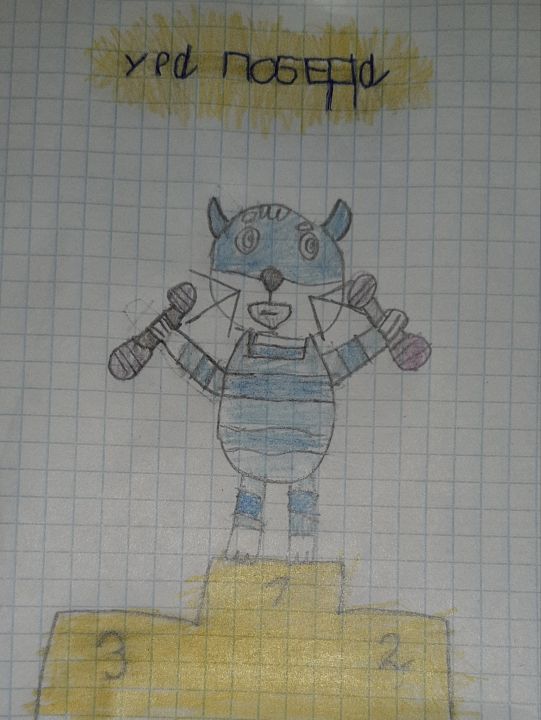 Милена Максимовна Мануйлова