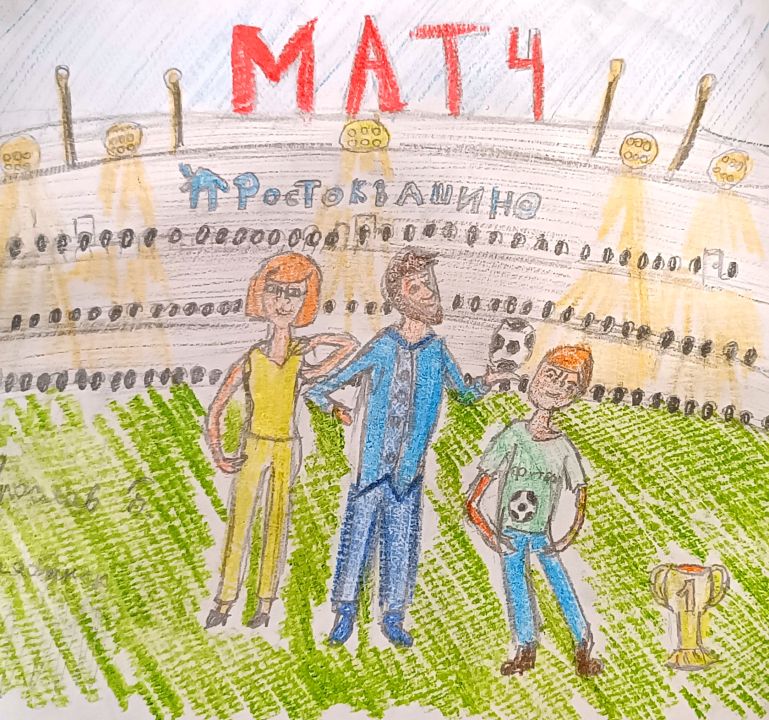 Ярослав Антонович Барышников