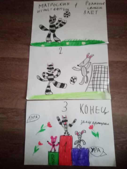 Семен Родионов