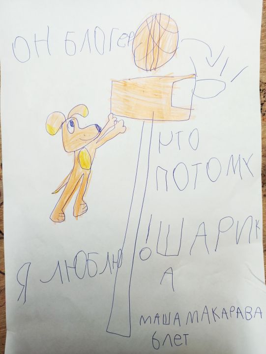 Мария Давидовна Макарова