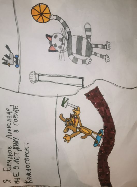 Александр Алексеевич Ермаков