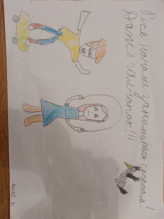 Анна Алексеевна Старостина