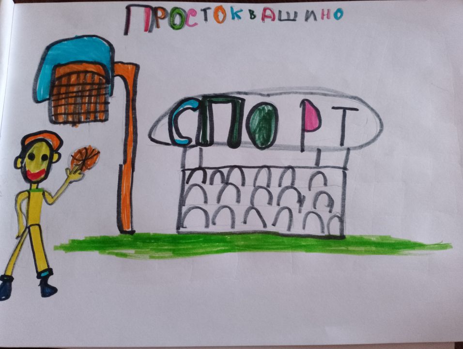 Артём Витальевич Петров