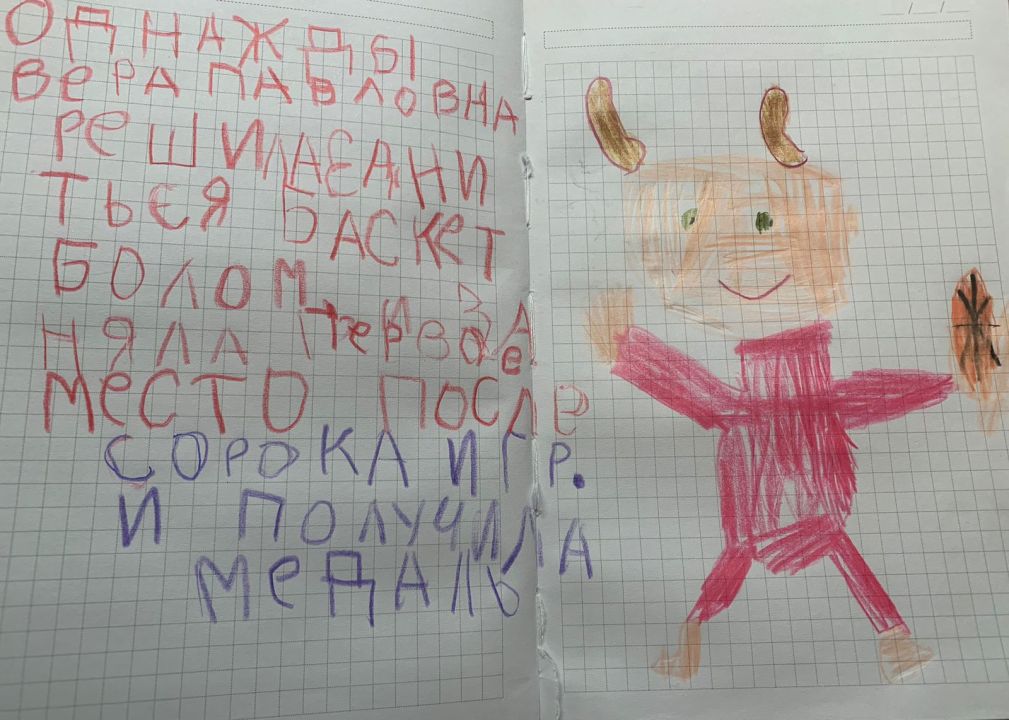 Есения Максимовна Порвина