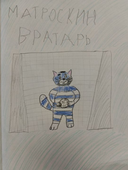 Ирина Иванович Масленникова