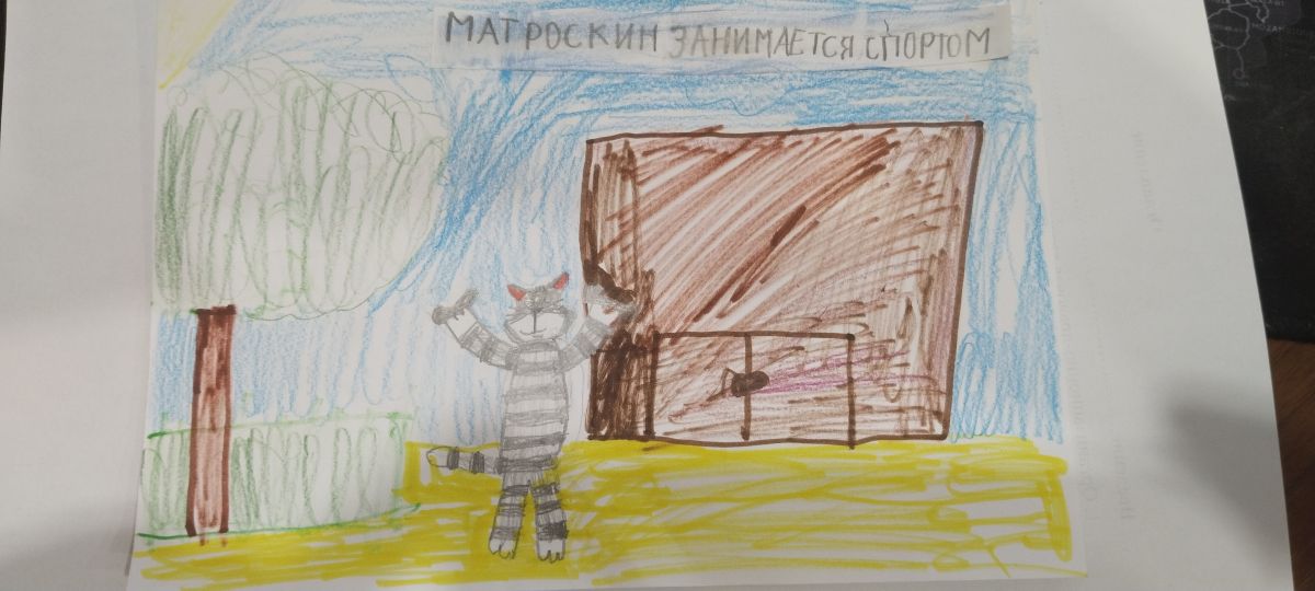 Диана Александровна Кравцова