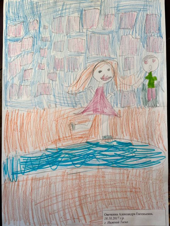 Александра Евгеньевна Овечкина