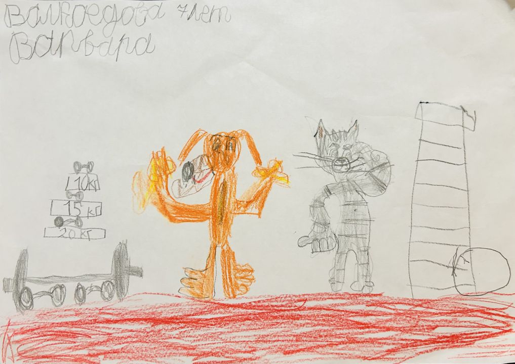 Варвара Максимовна Волкоедова