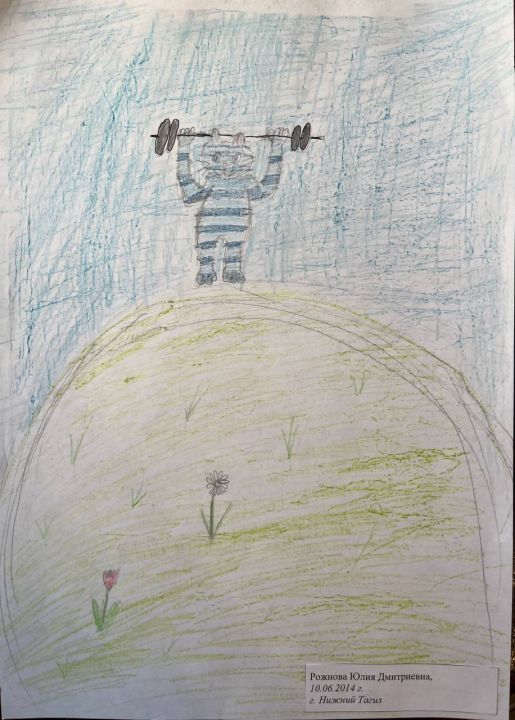 Юлия Дмитриевна Рожнова