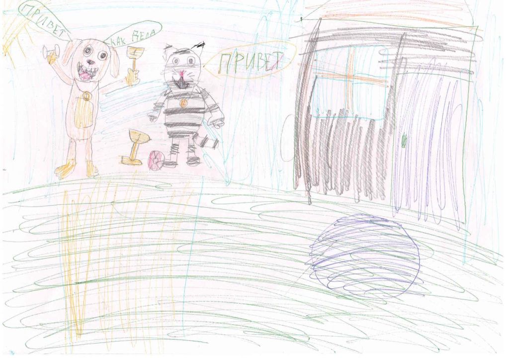 Сергей Мартяшин