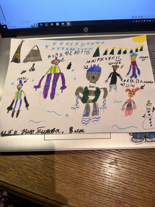 Нина Владимировна Титова