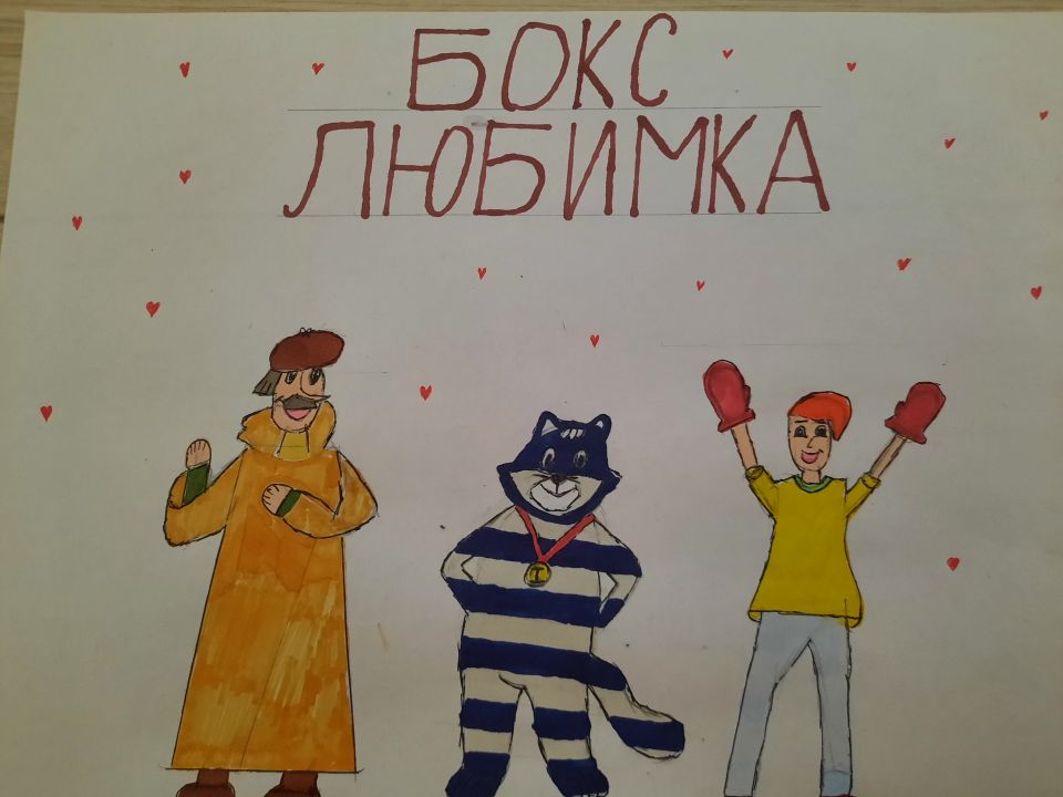 Диана Владимировна Копылова