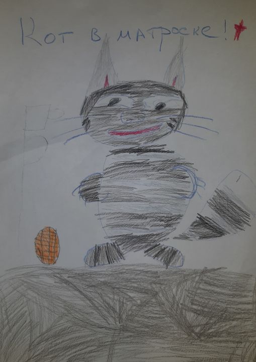 Тимофей Елькин