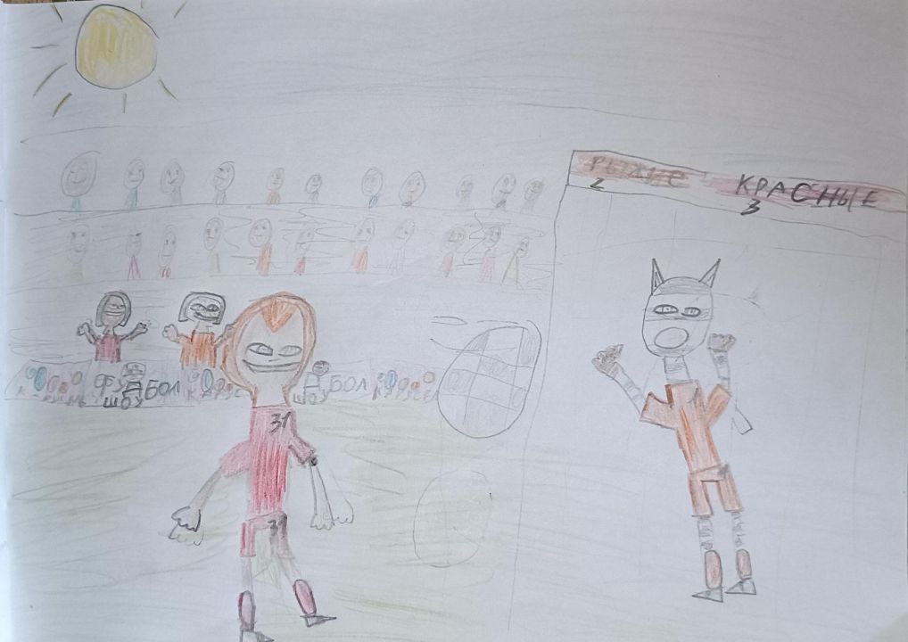 Евгений Дмитриевич Иванов