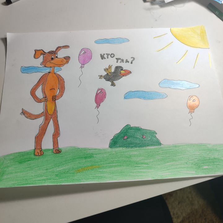 Александр Иванчук