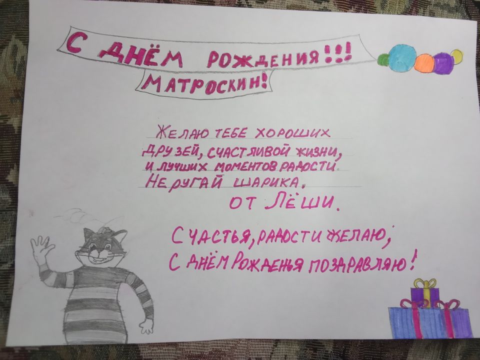 Алексей