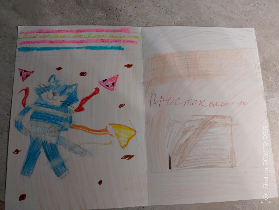 Настя Шаламова