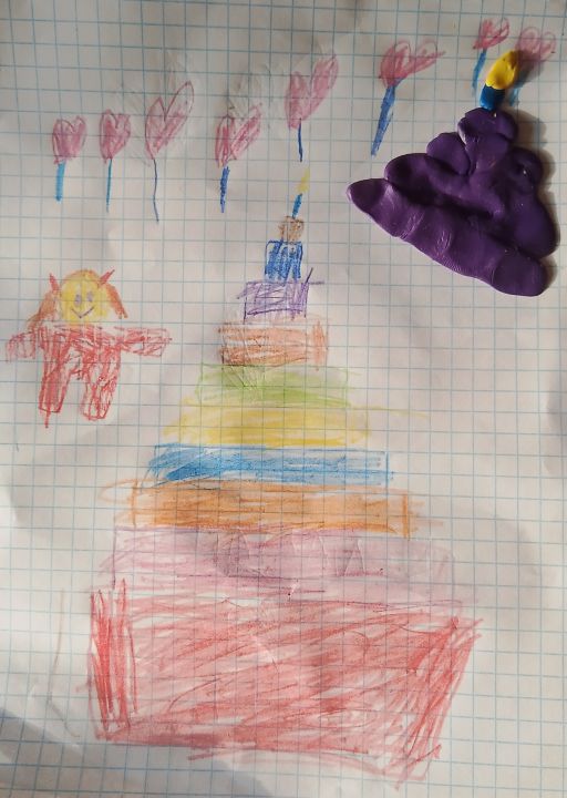 Александра