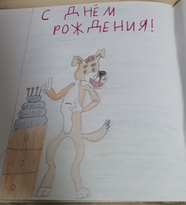 Илья