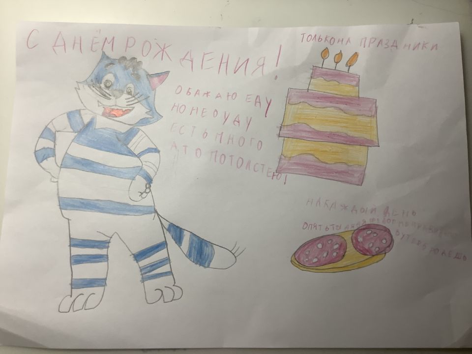 Валерия Черепанова