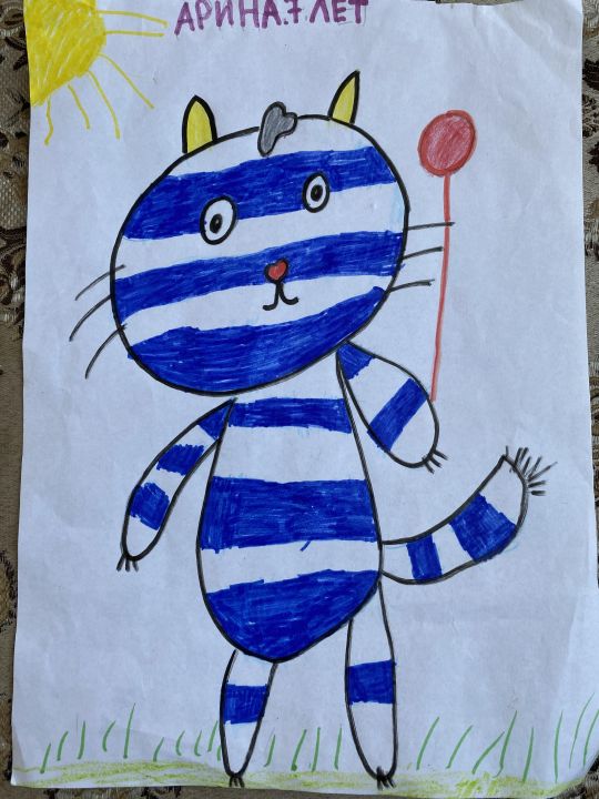 Арина Вербенко