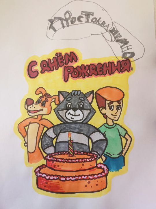 Катя Сайгушева