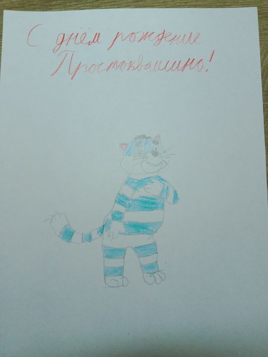 Слава Трубихов