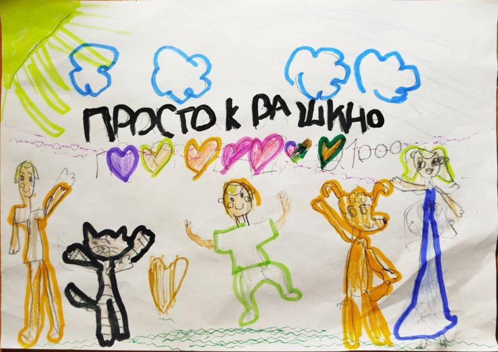 Ангелина Фролова