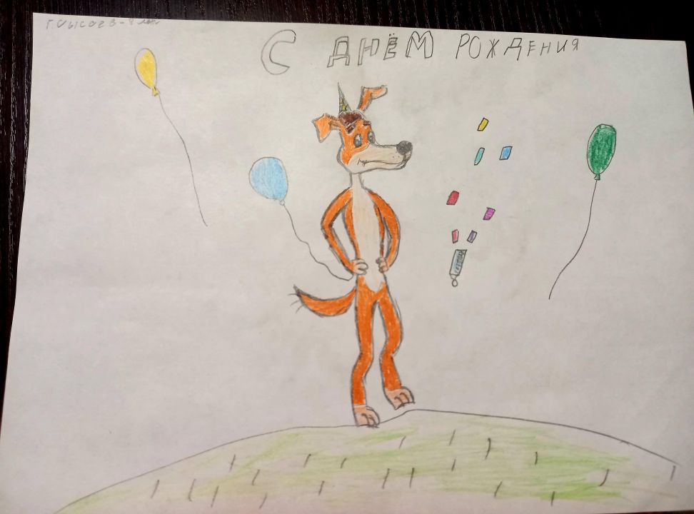 Глеб Сысоев