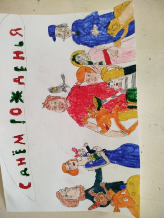 ...ААнастасия