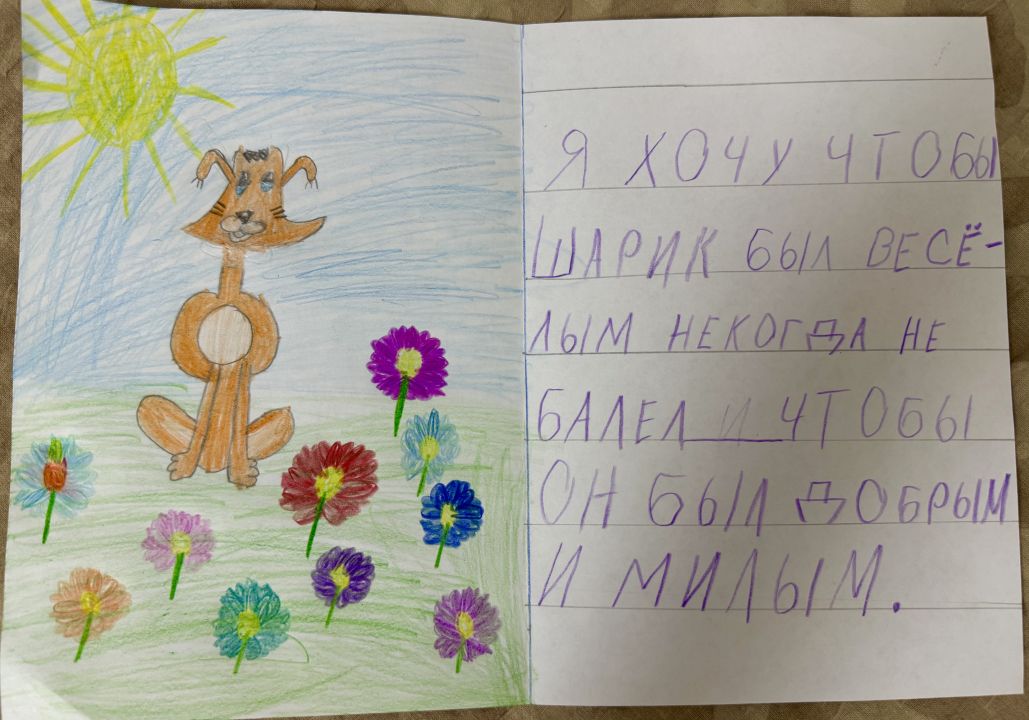 Ситникова Ульяна