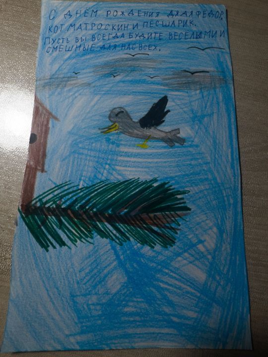 Алиса Елисеева