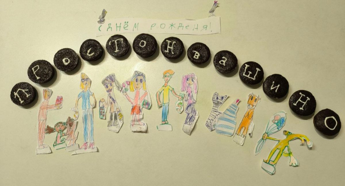 Эмма и Агне