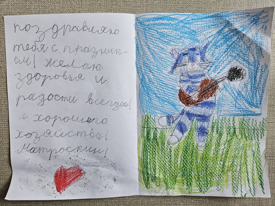 Александра