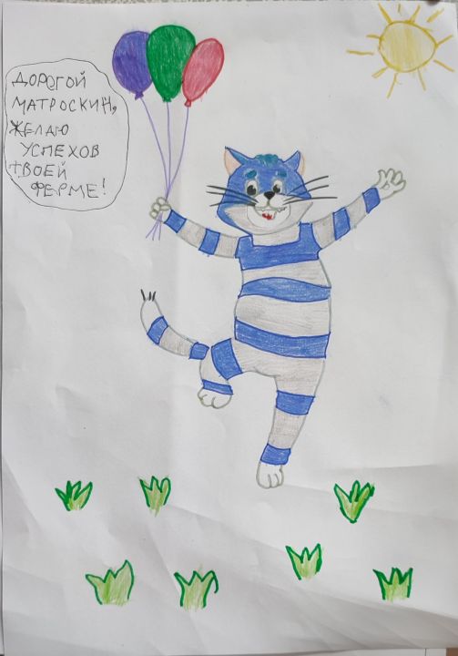 Александра