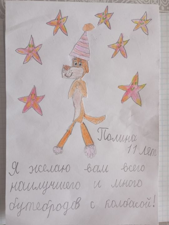 Полина Иванова