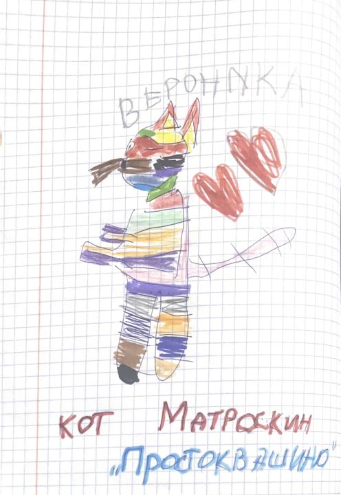 Вероничка Сёмина