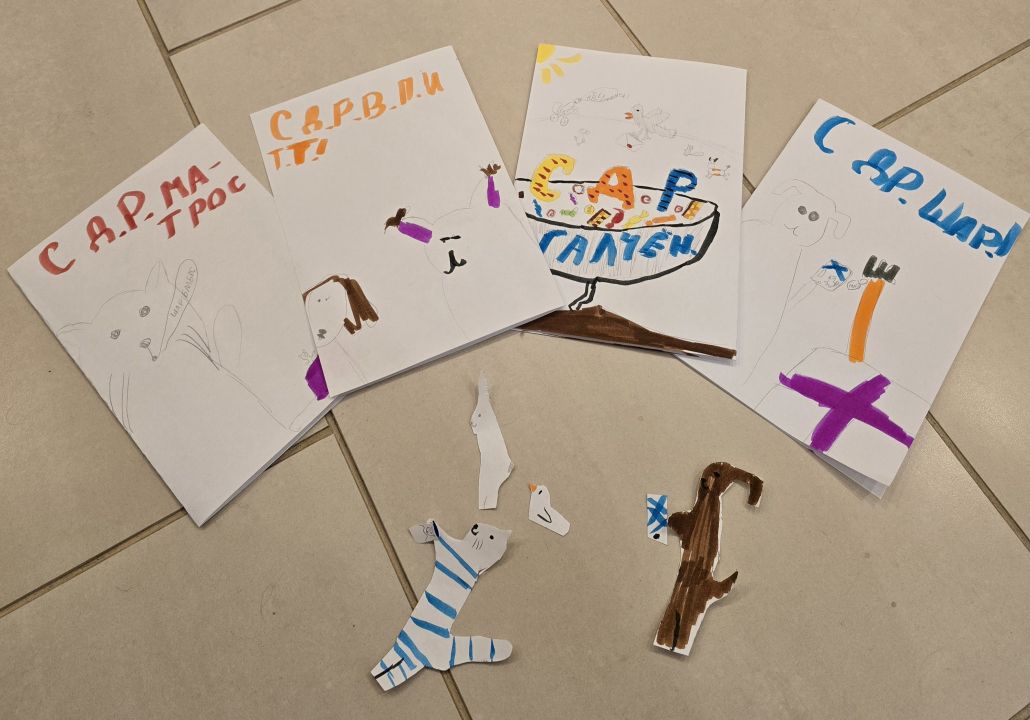 Савина Надежда