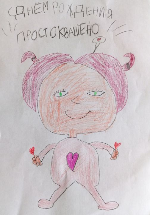 Вероника Жаворонкина