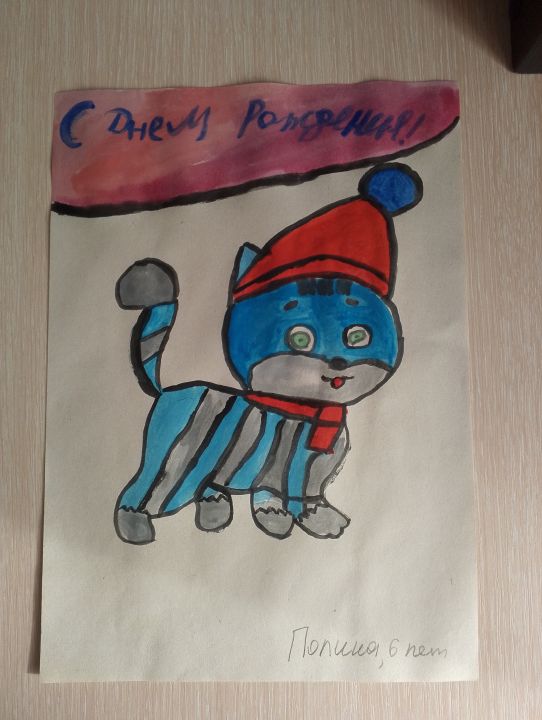 Полина Ледовская