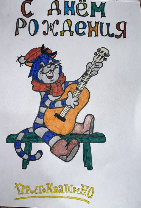 Иван Горячев