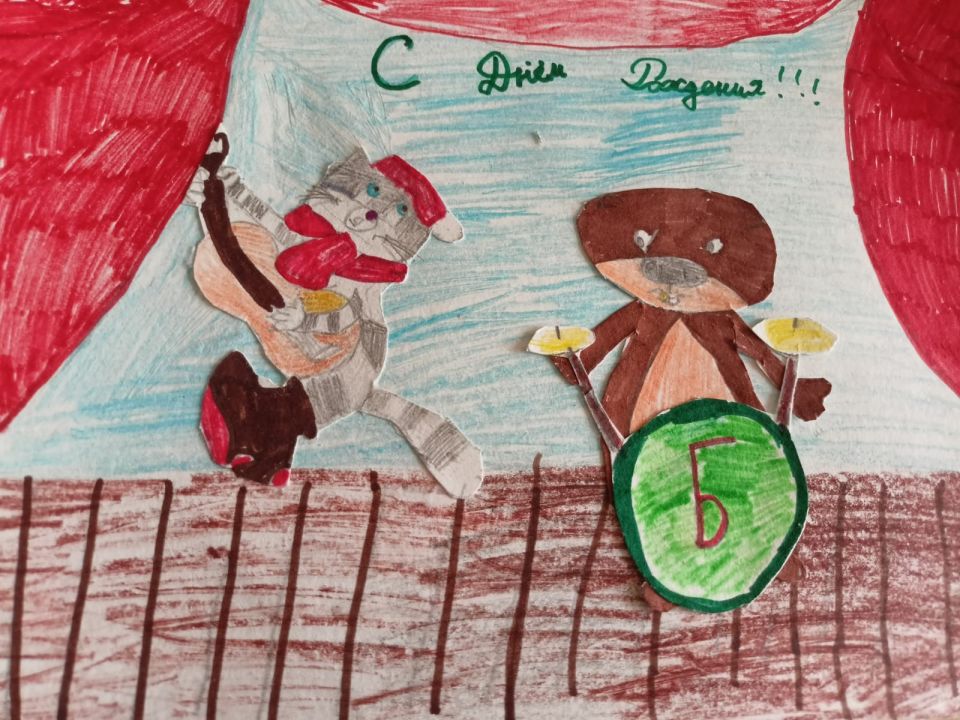 Александра