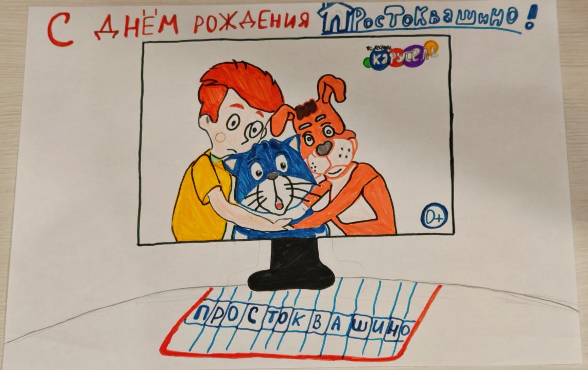 Антон