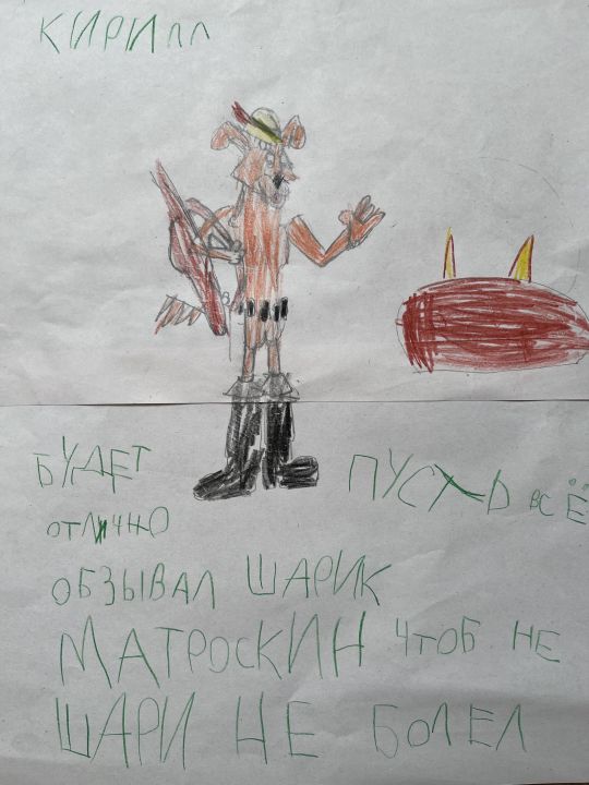 Архипов Кирилл