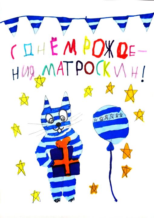 Татьяна Домченко