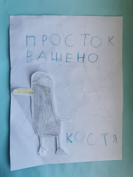 Константин