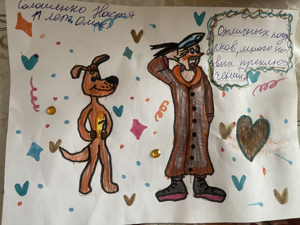 Солошенко Анастасия