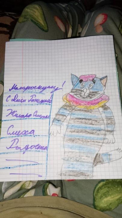 Юлька-Шпулька